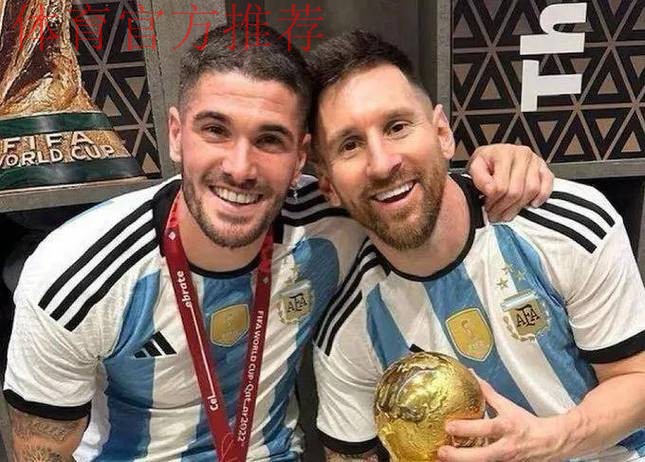 见有人合影时挤开小球员站在梅西身边,德保罗出手将其推开 见有人合影时挤开小球员站在梅西身边,德保罗出手将其推开