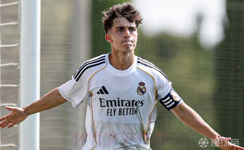 阿斯：皇马新帅阿韦洛亚将塑造居莱尔为中场核心