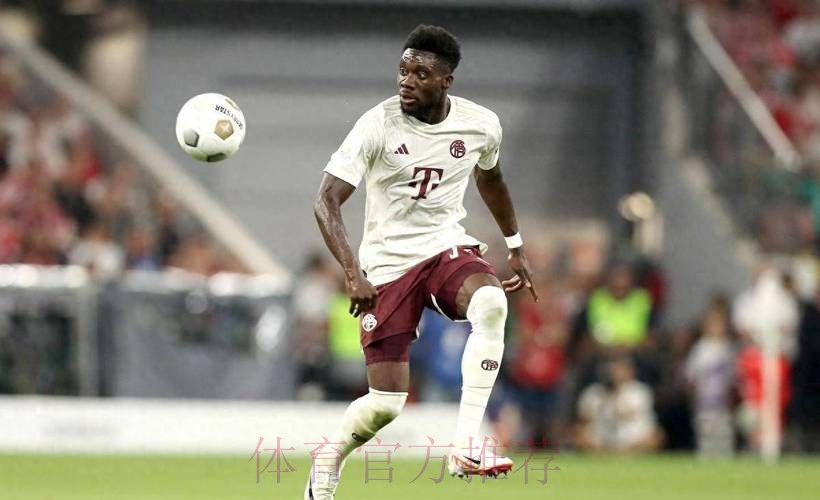 西媒:皇马对签下戴维斯感到乐观 拜仁在寻替代者 西媒:皇马对签下戴维斯感到乐观 拜仁在寻替代者