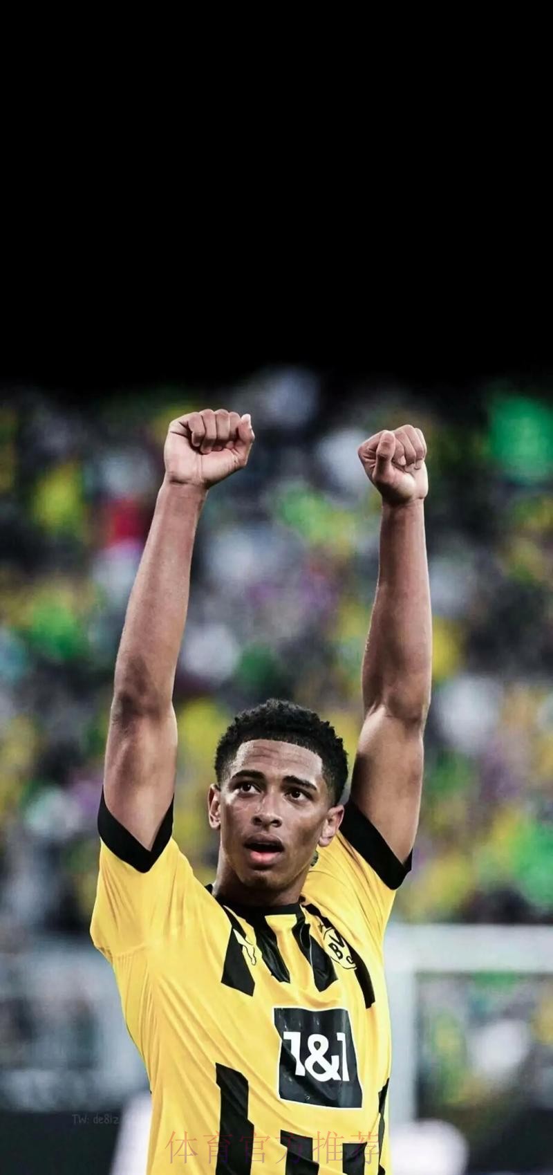 贝林厄姆是皇马明夏重要目标 多特估值约1.5亿欧